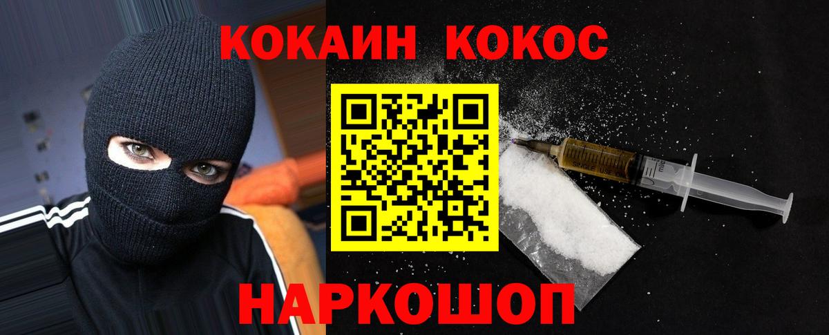 Кокаин Боливия Гуково