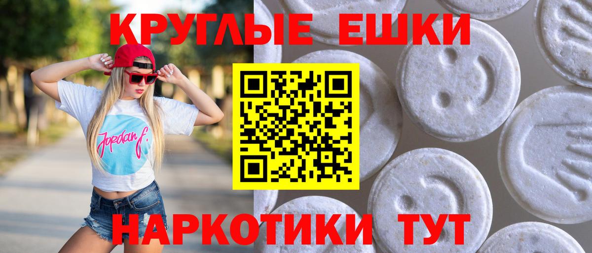 ЭКСТАЗИ Punisher  Экстази ешки  что такое   Гуково  Вход с VPN  Ecstasy 