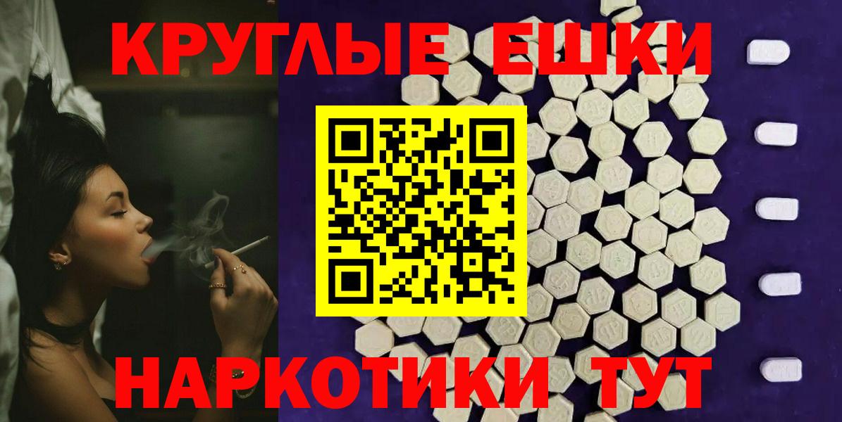 Экстази 280 MDMA Гуково