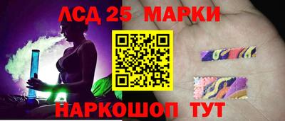 spice Мариинск