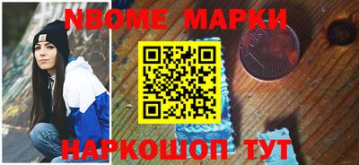 spice Мариинск