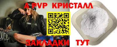 spice Мариинск