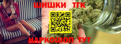 spice Мариинск