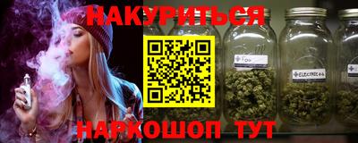 гашик Малгобек