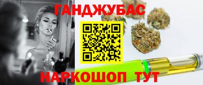гашик Малгобек