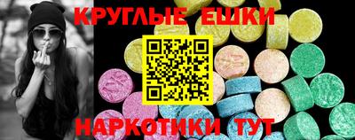 spice Мариинск