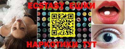 spice Мариинск