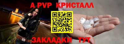 гашик Малгобек