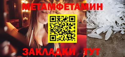 гашик Малгобек