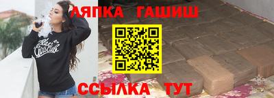 гашик Малгобек