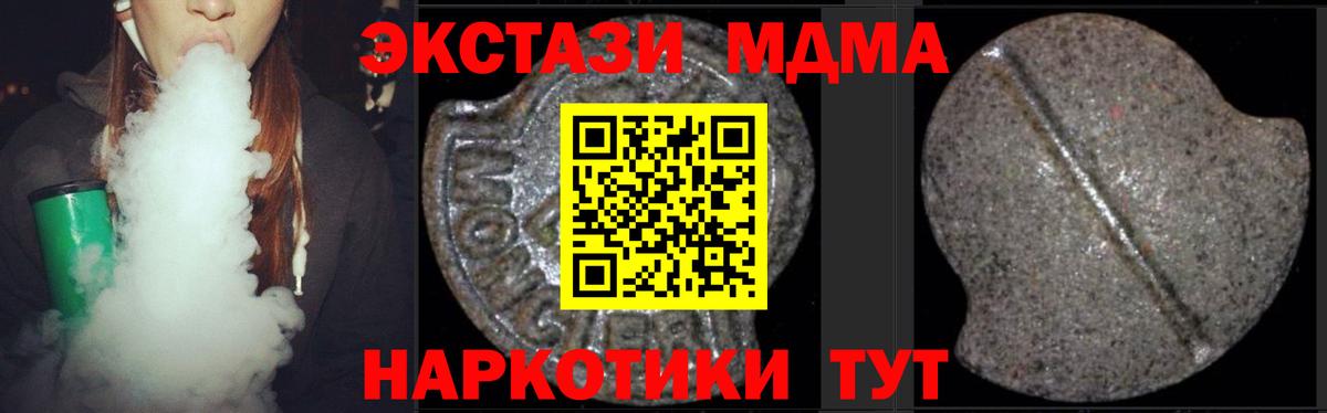 MDMA VHQ Гуково