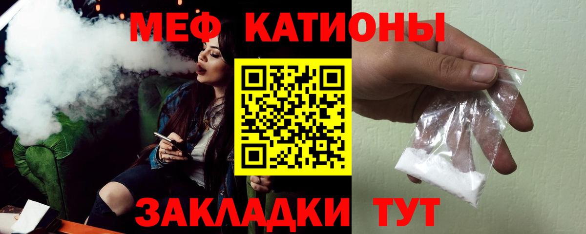 Гуково  Меф  Вход с VPN  Мефедрон VHQ  Меф 4 MMC 