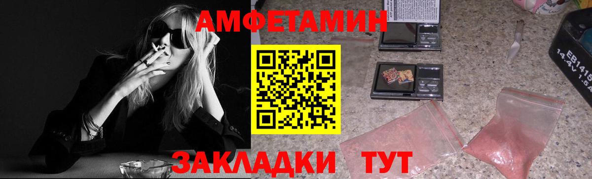 МЕТАМФЕТАМИН  Первитин витя  Вход с VPN  Гуково  Первитин витя 