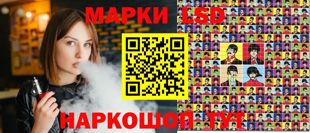 Марки N-bome 1,5мг Гуково
